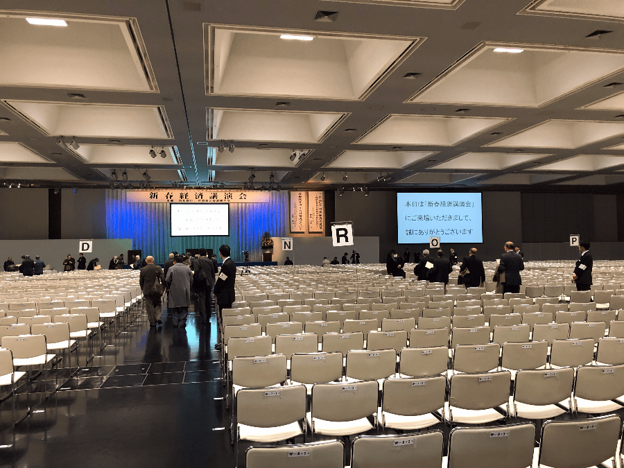 京都銀行新春経済講演会【2020】に行ってきた